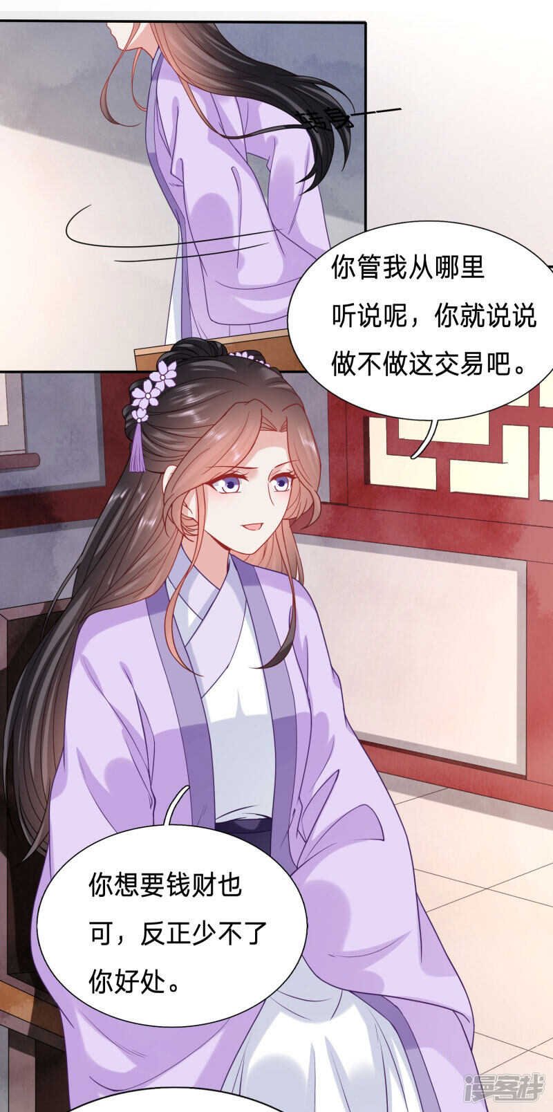 建议大周公主吃猪脑