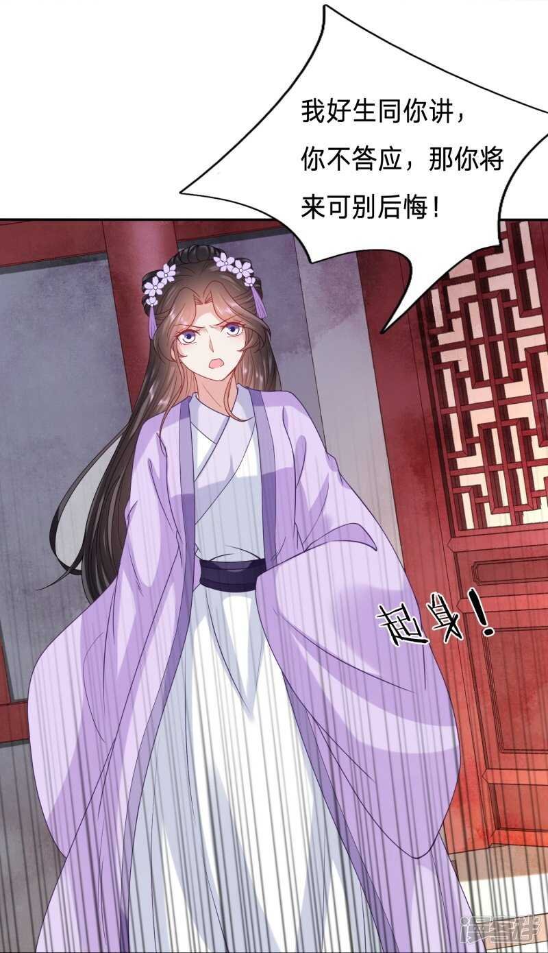 建议大周公主吃猪脑