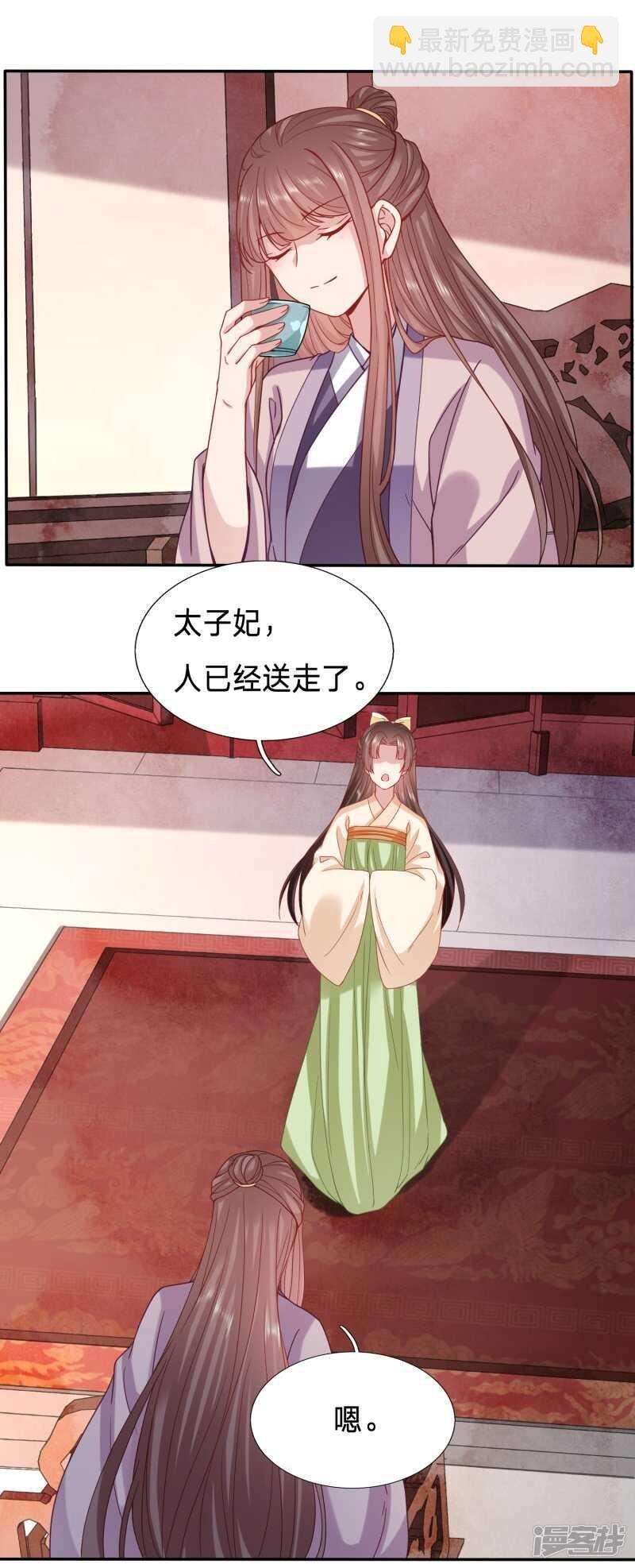 建议大周公主吃猪脑