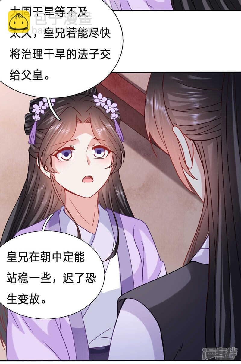 一睡醒就要亲亲