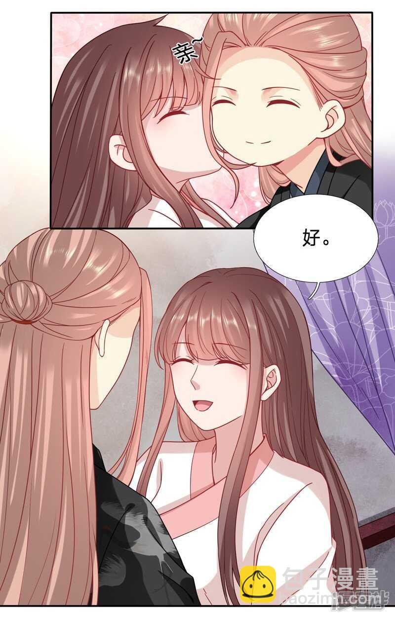 一睡醒就要亲亲