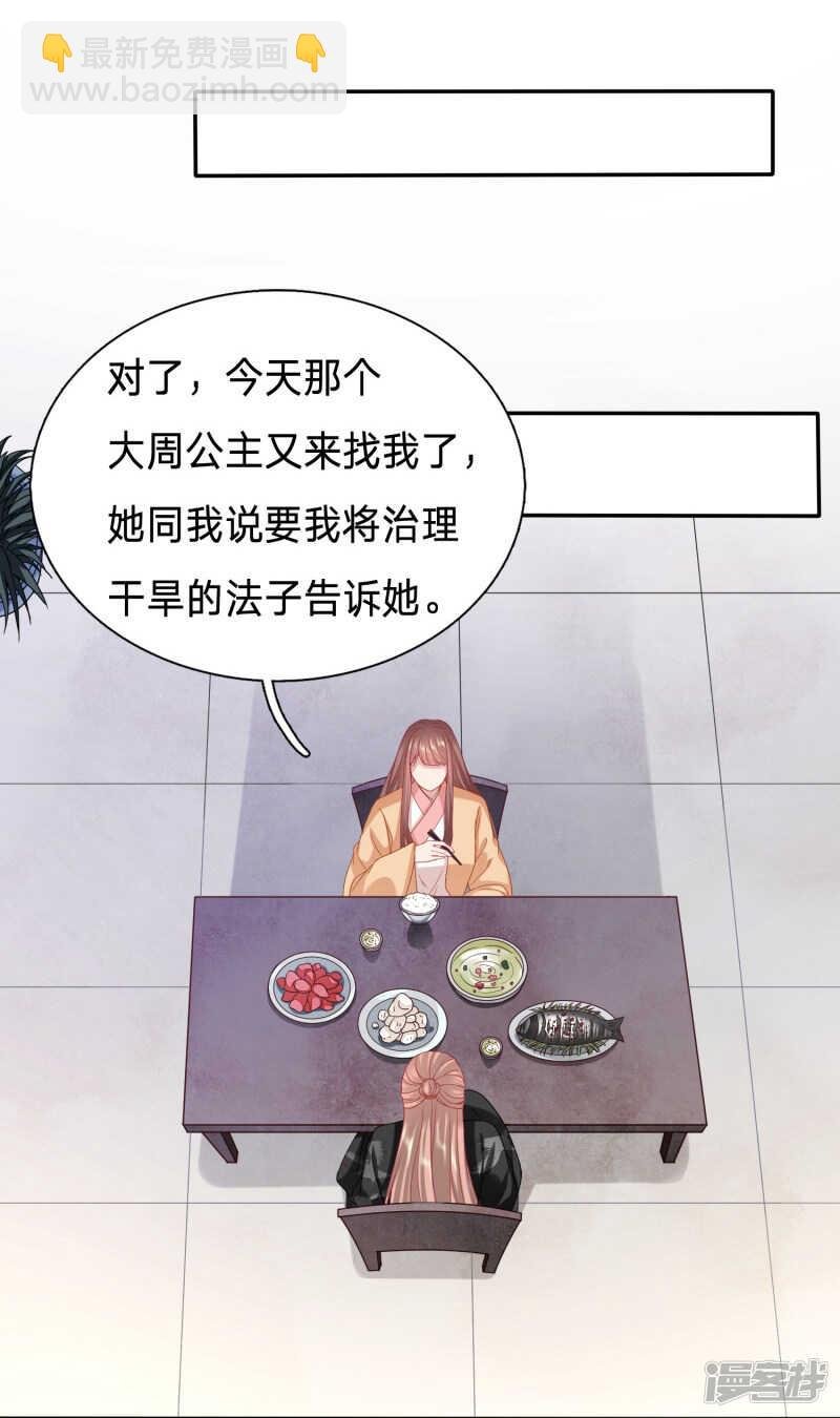 搞不了我就搞我爹？