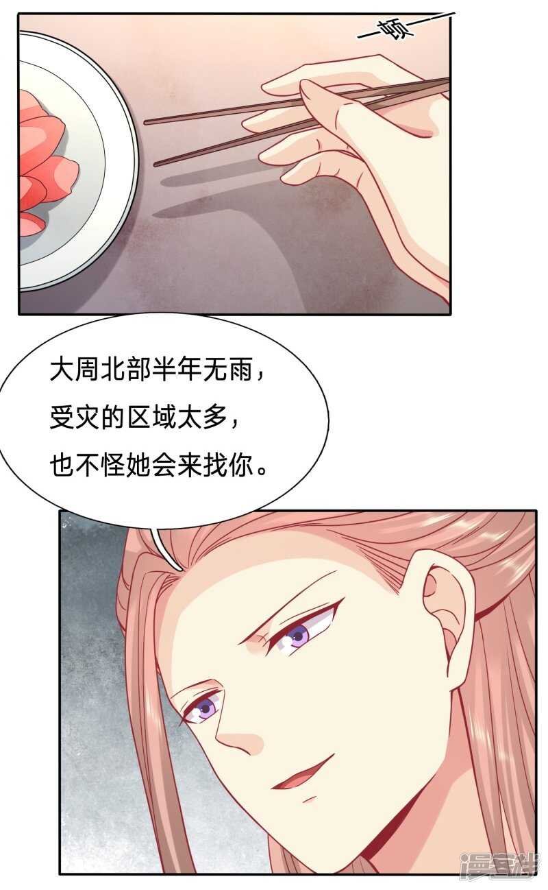 搞不了我就搞我爹？