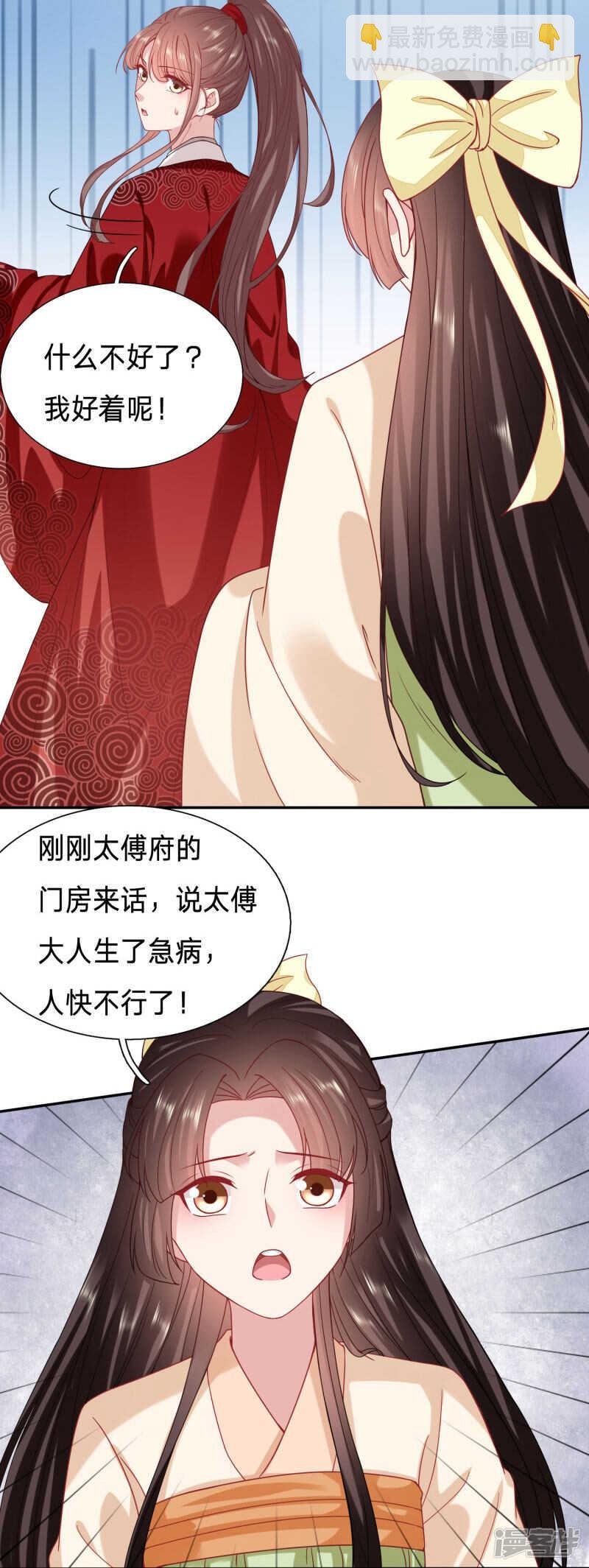 搞不了我就搞我爹？