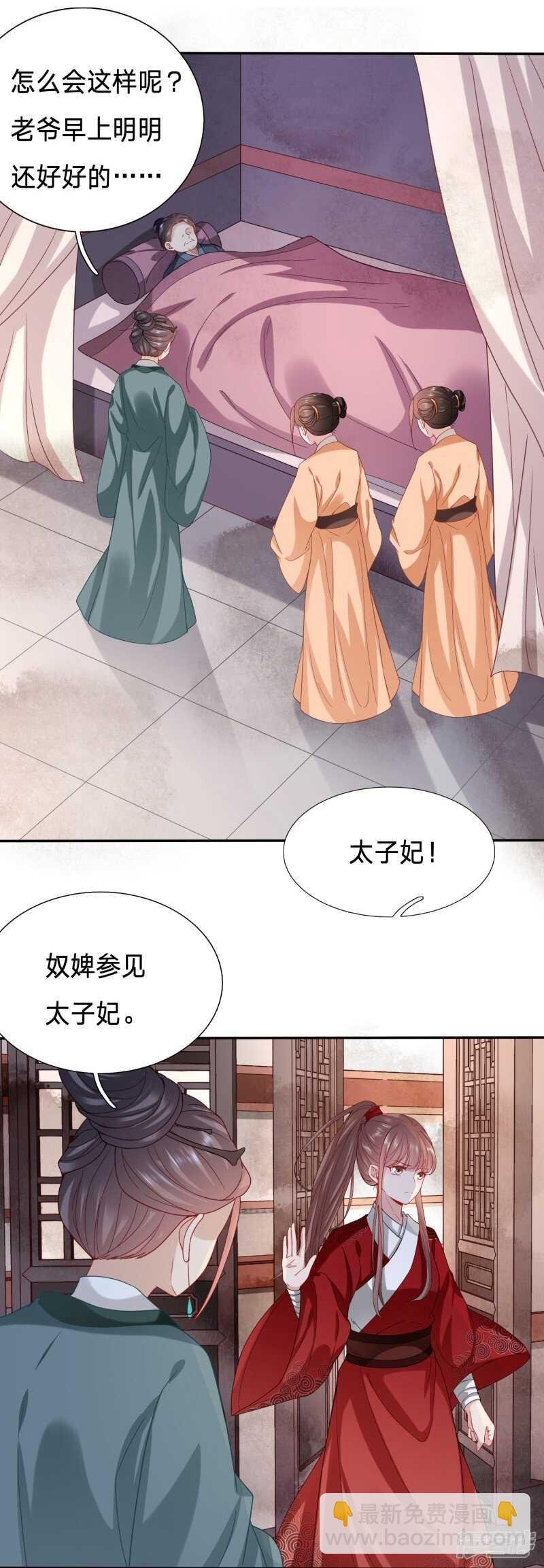 搞不了我就搞我爹？