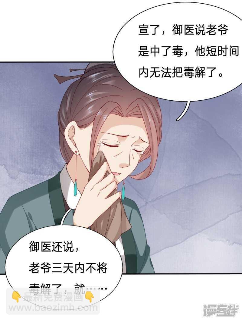 搞不了我就搞我爹？