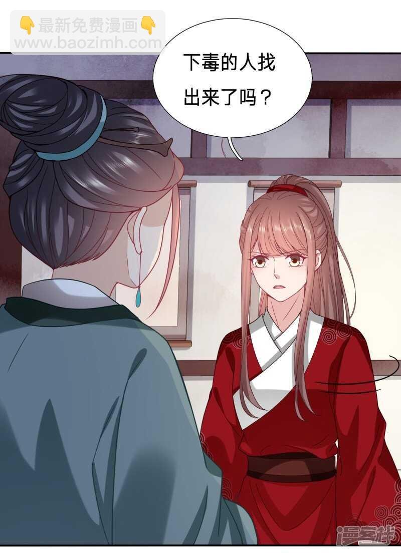 搞不了我就搞我爹？