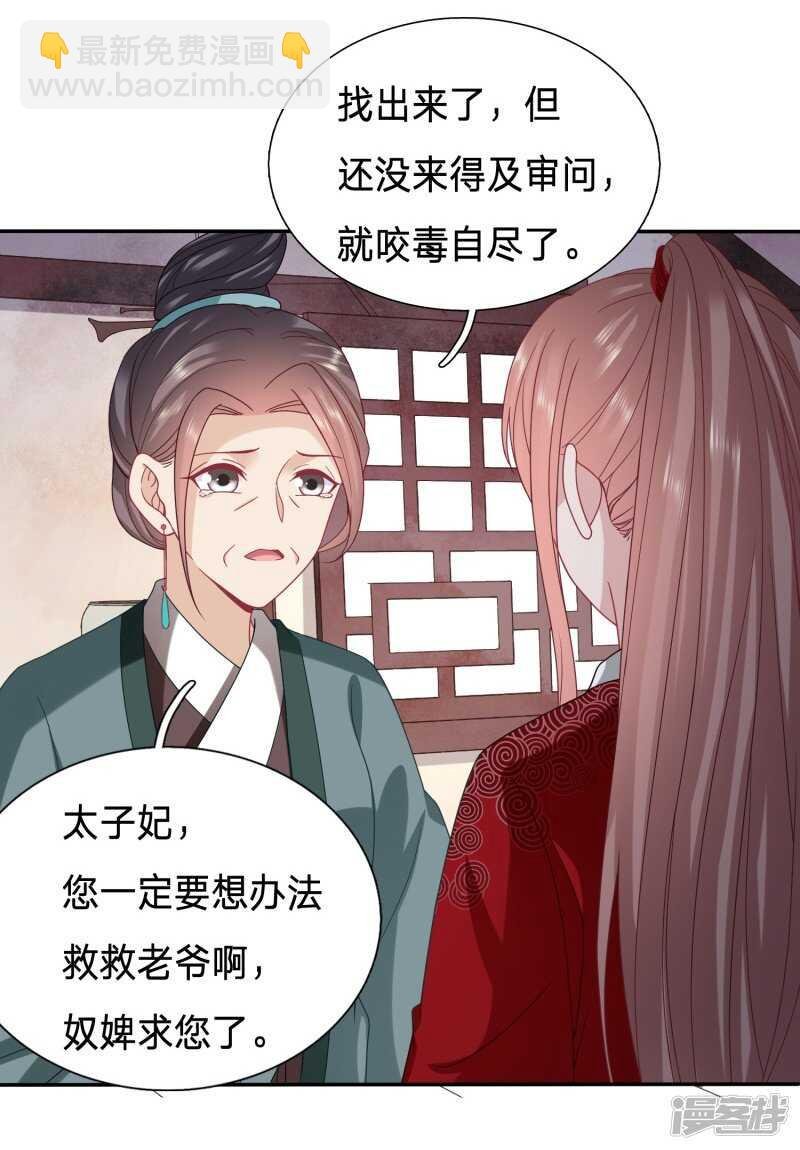 搞不了我就搞我爹？
