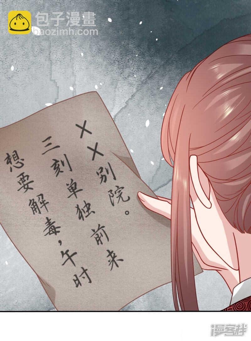 先与太子殿下商量