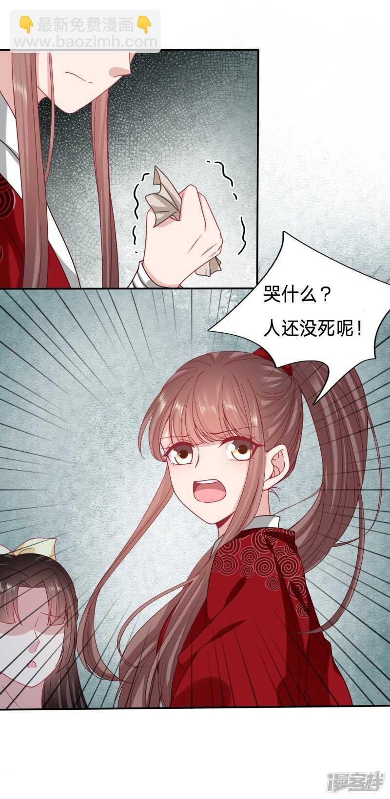 先与太子殿下商量