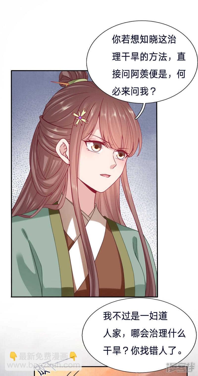 我答应这个交易