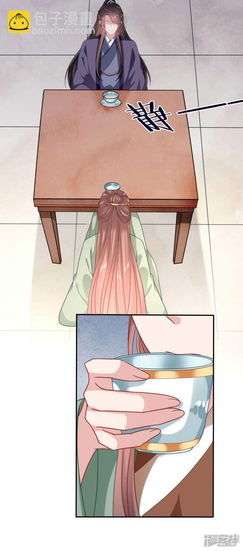 我答应这个交易