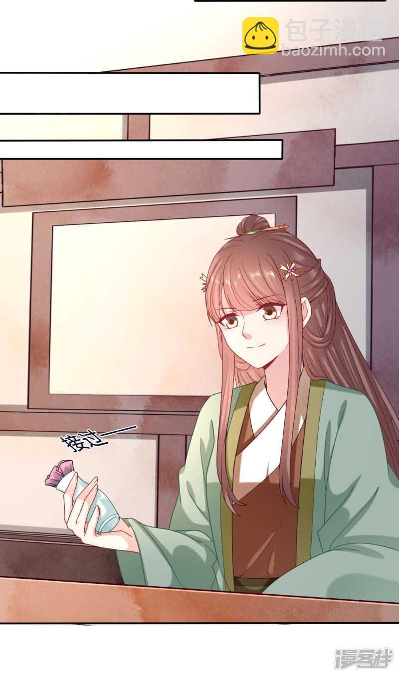我答应这个交易