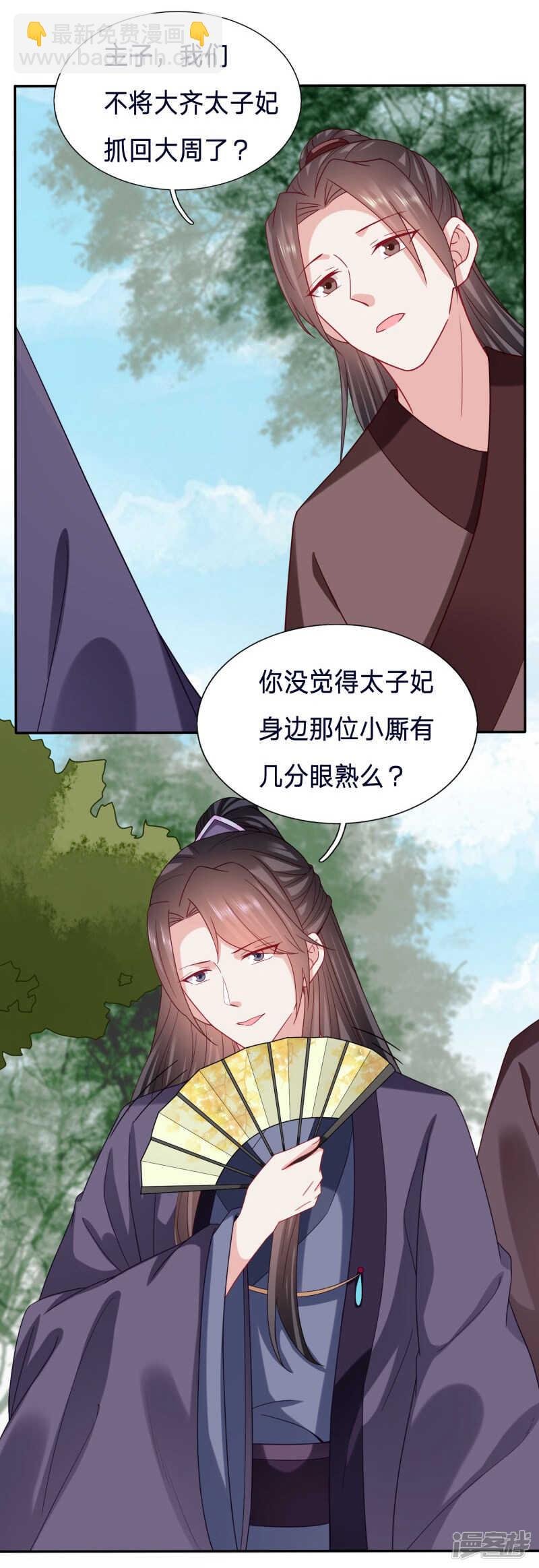 又有刺客？！