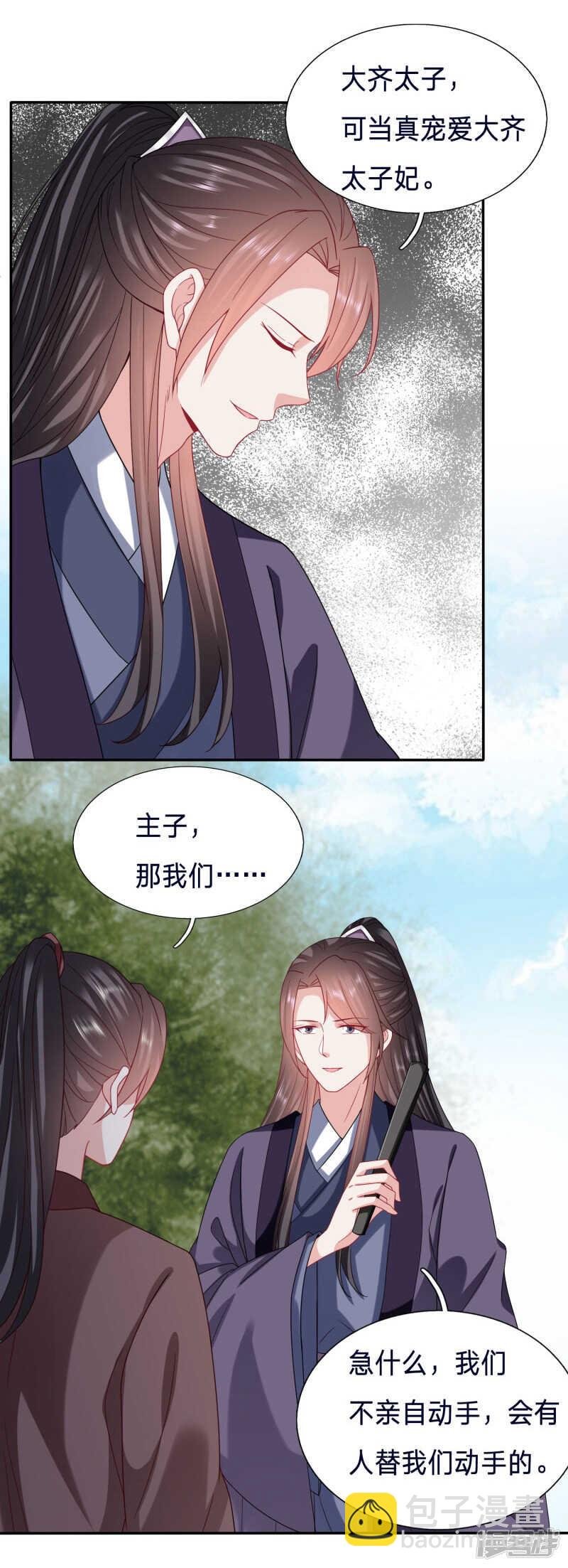 又有刺客？！