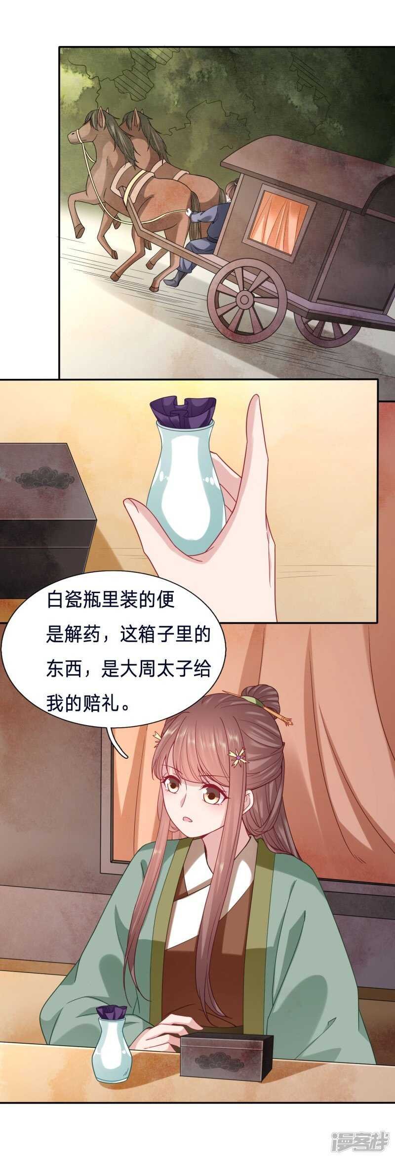 又有刺客？！