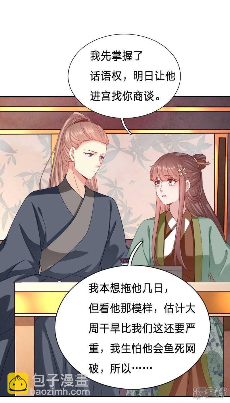 又有刺客？！