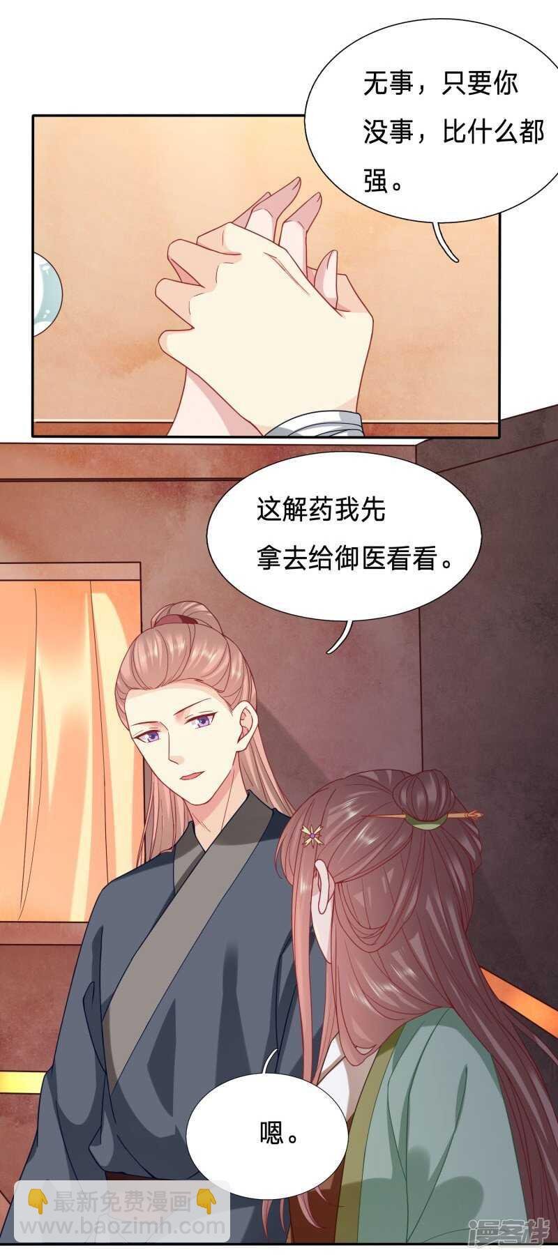 又有刺客？！