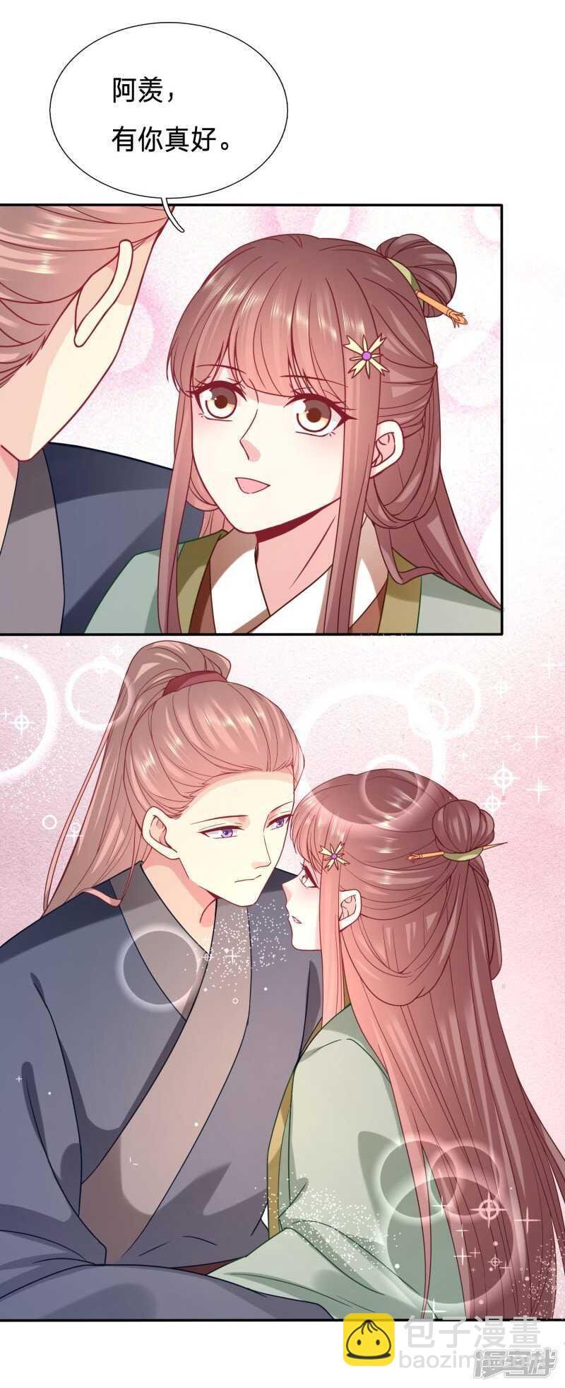 又有刺客？！