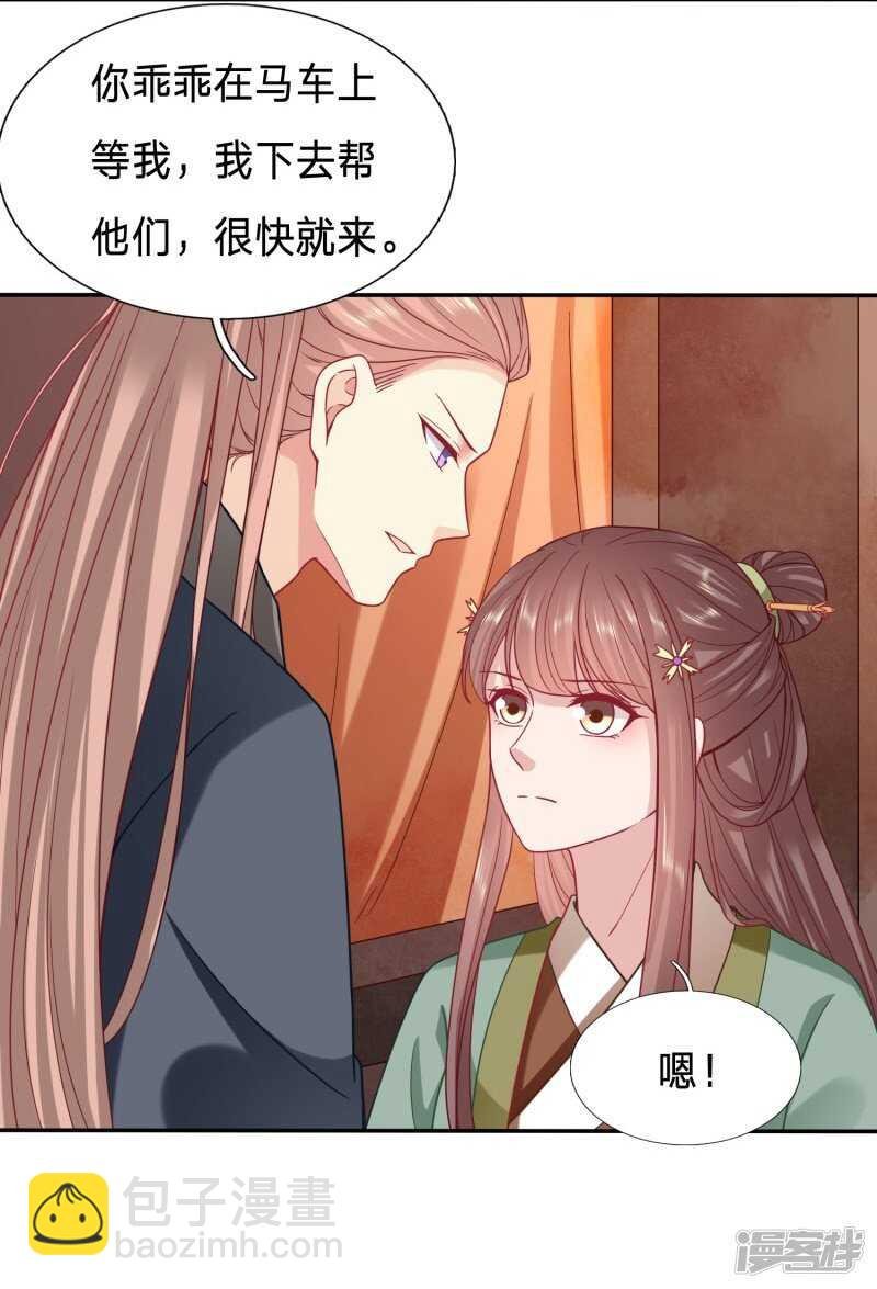 又有刺客？！