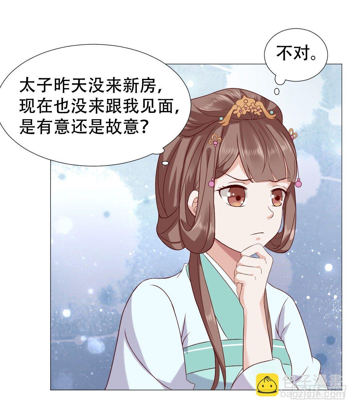 莫非太子真的是断袖？