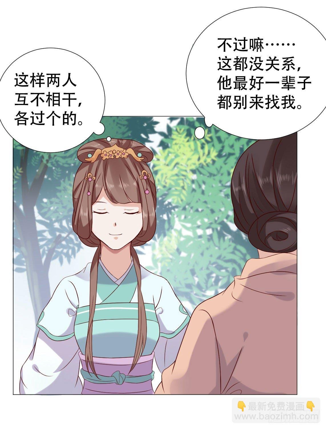 莫非太子真的是断袖？