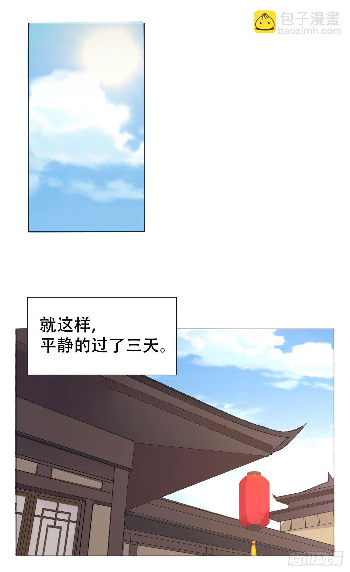 莫非太子真的是断袖？