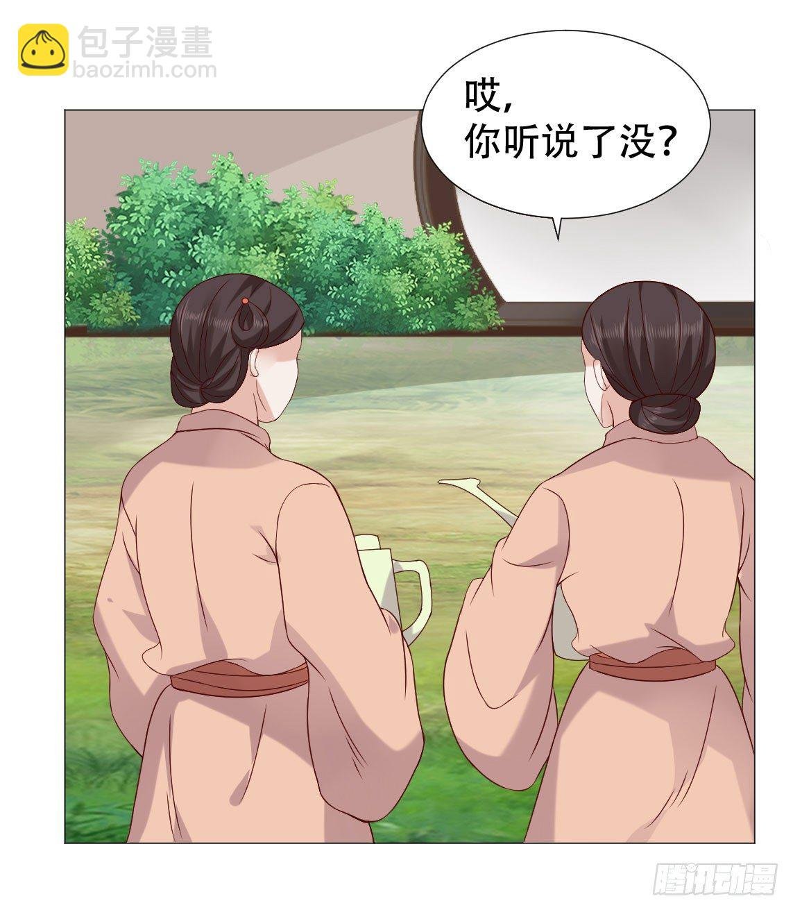 莫非太子真的是断袖？