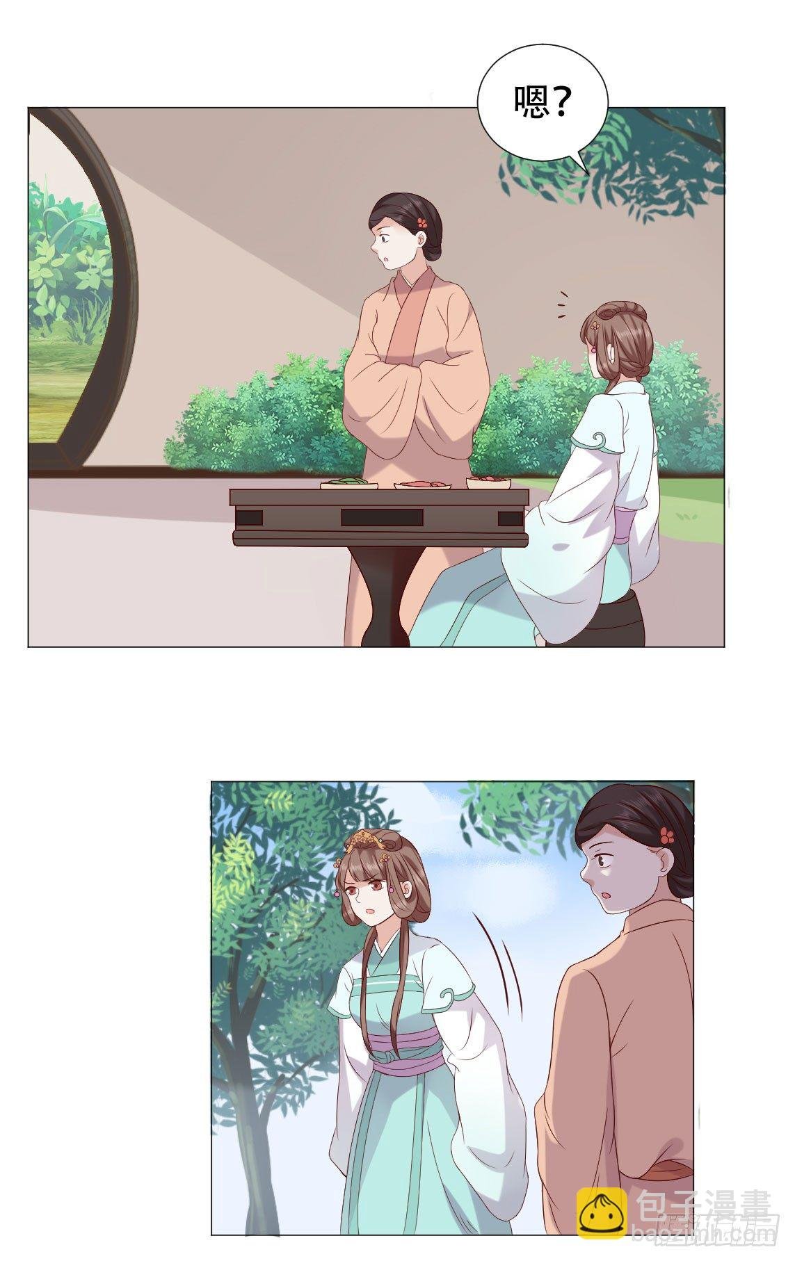 莫非太子真的是断袖？
