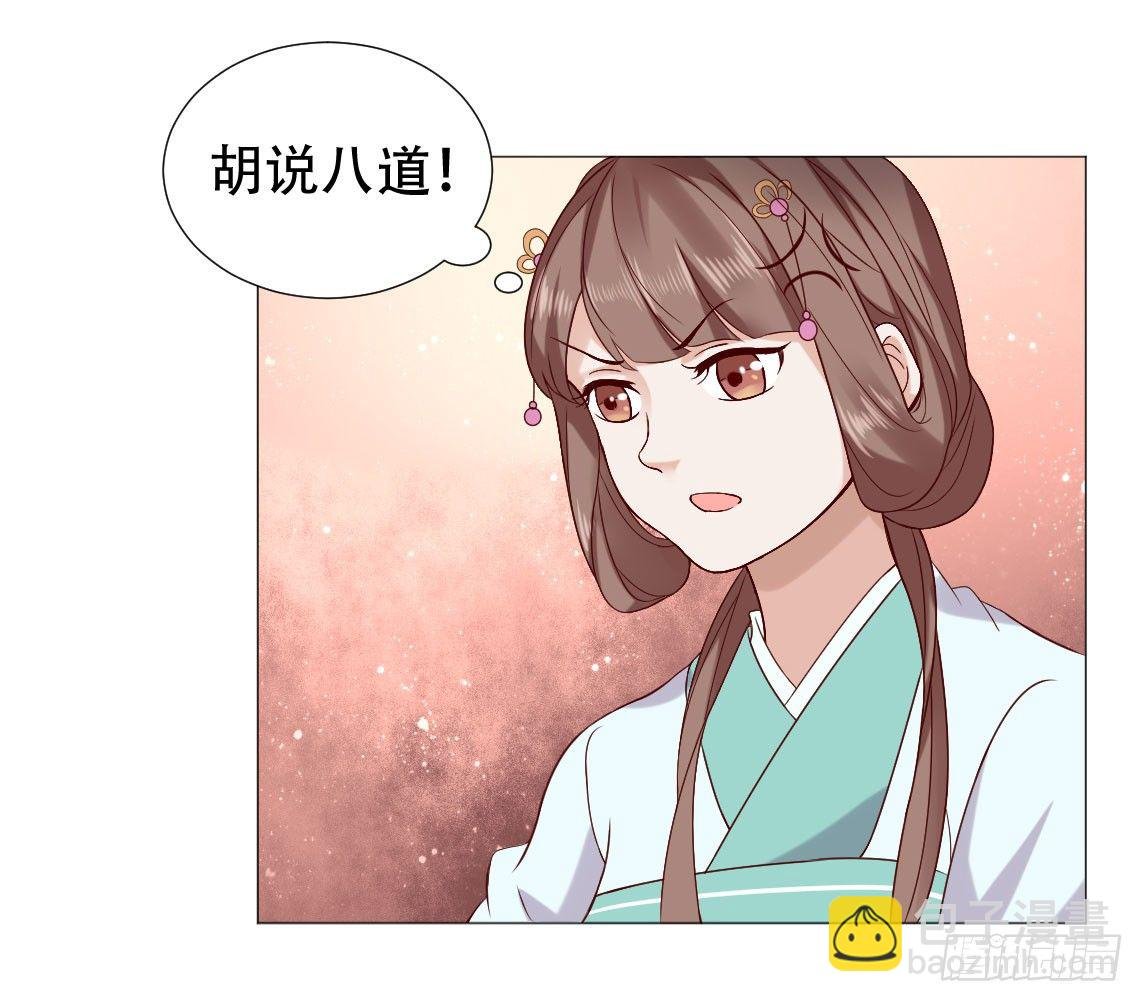 莫非太子真的是断袖？