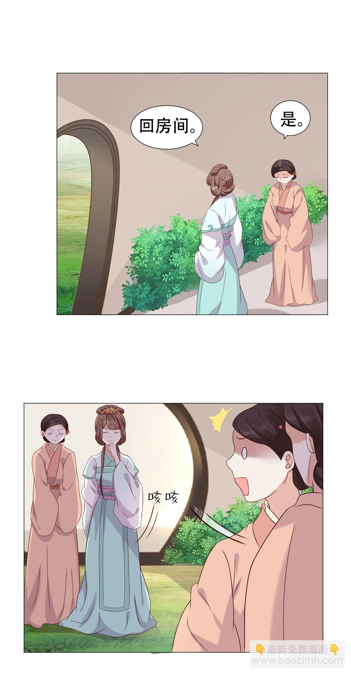 莫非太子真的是断袖？