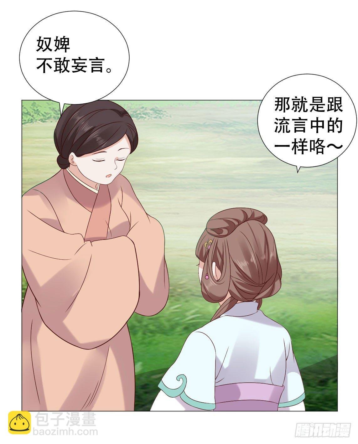 莫非太子真的是断袖？