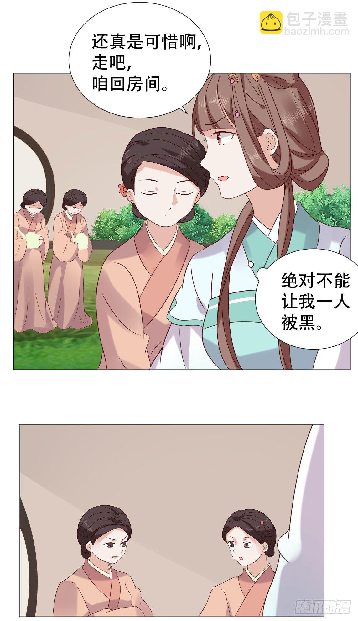 莫非太子真的是断袖？