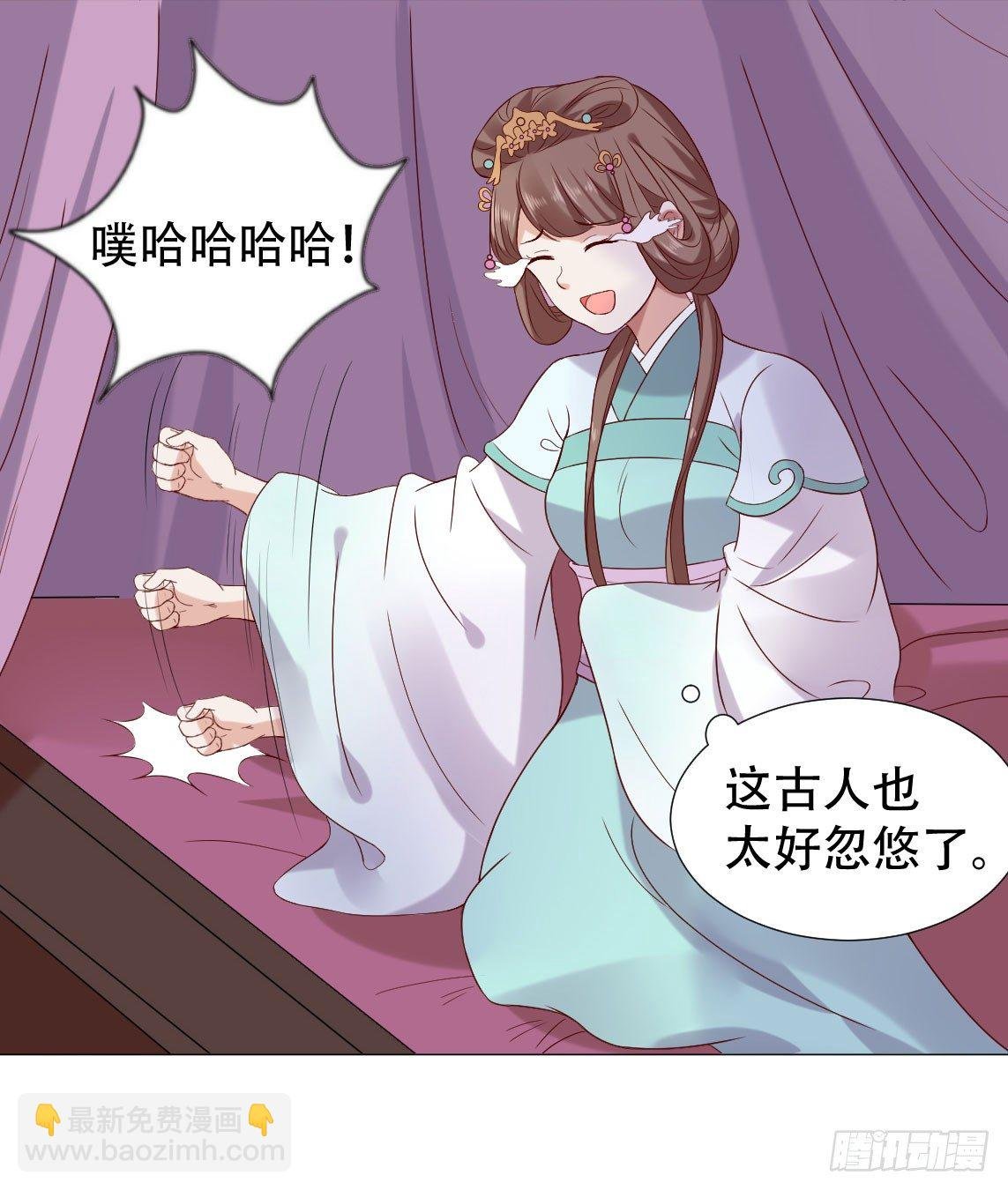 莫非太子真的是断袖？