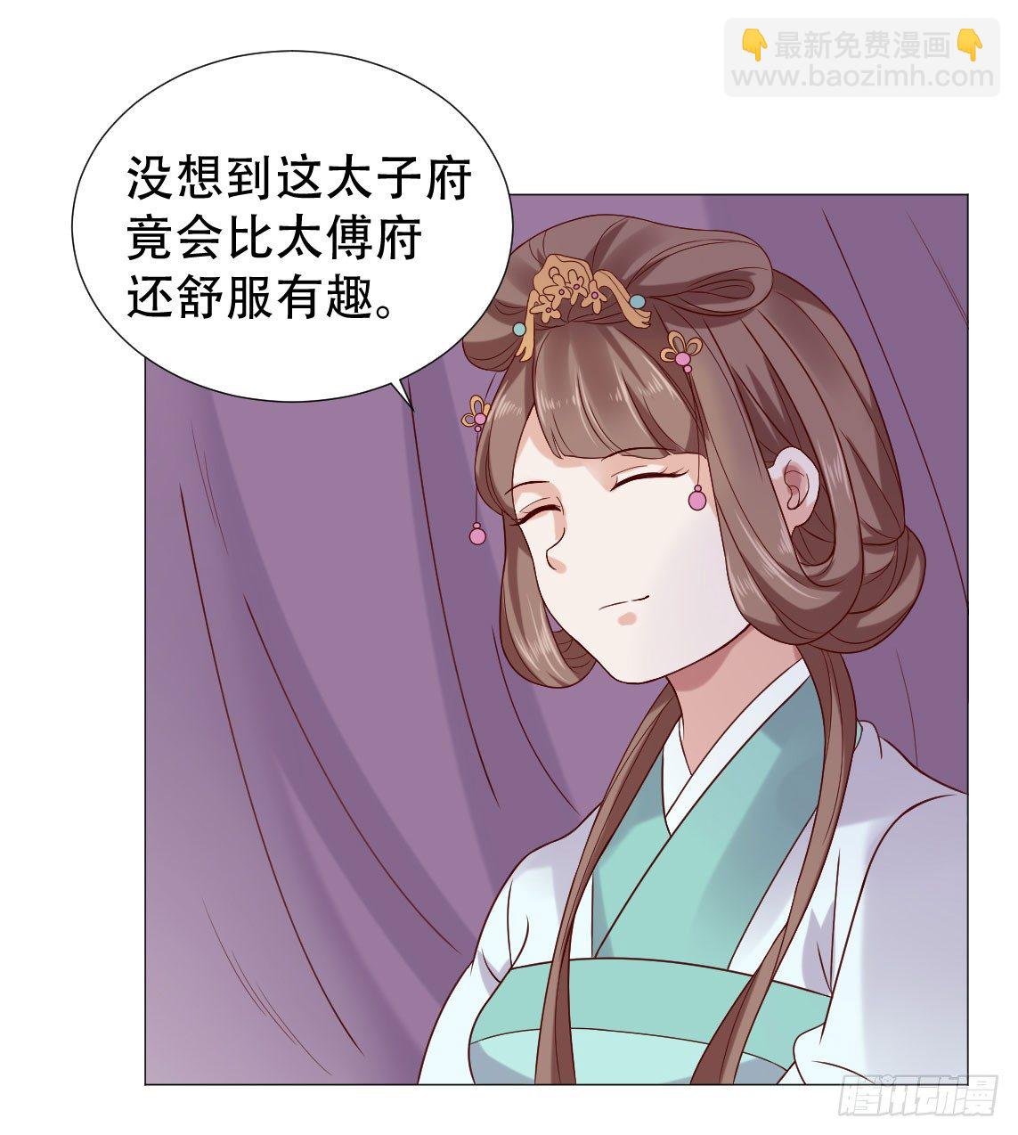莫非太子真的是断袖？
