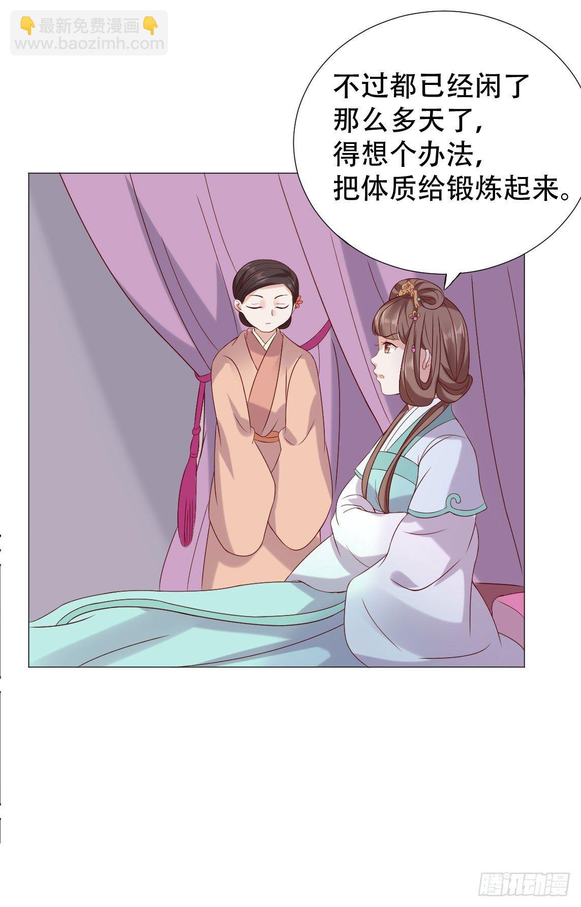 莫非太子真的是断袖？