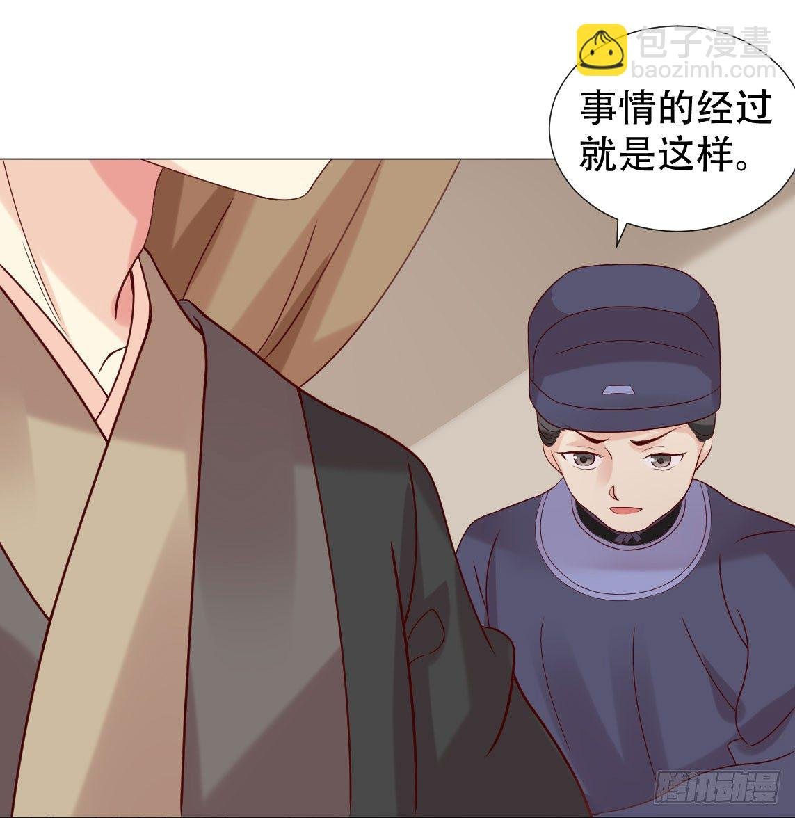 莫非太子真的是断袖？