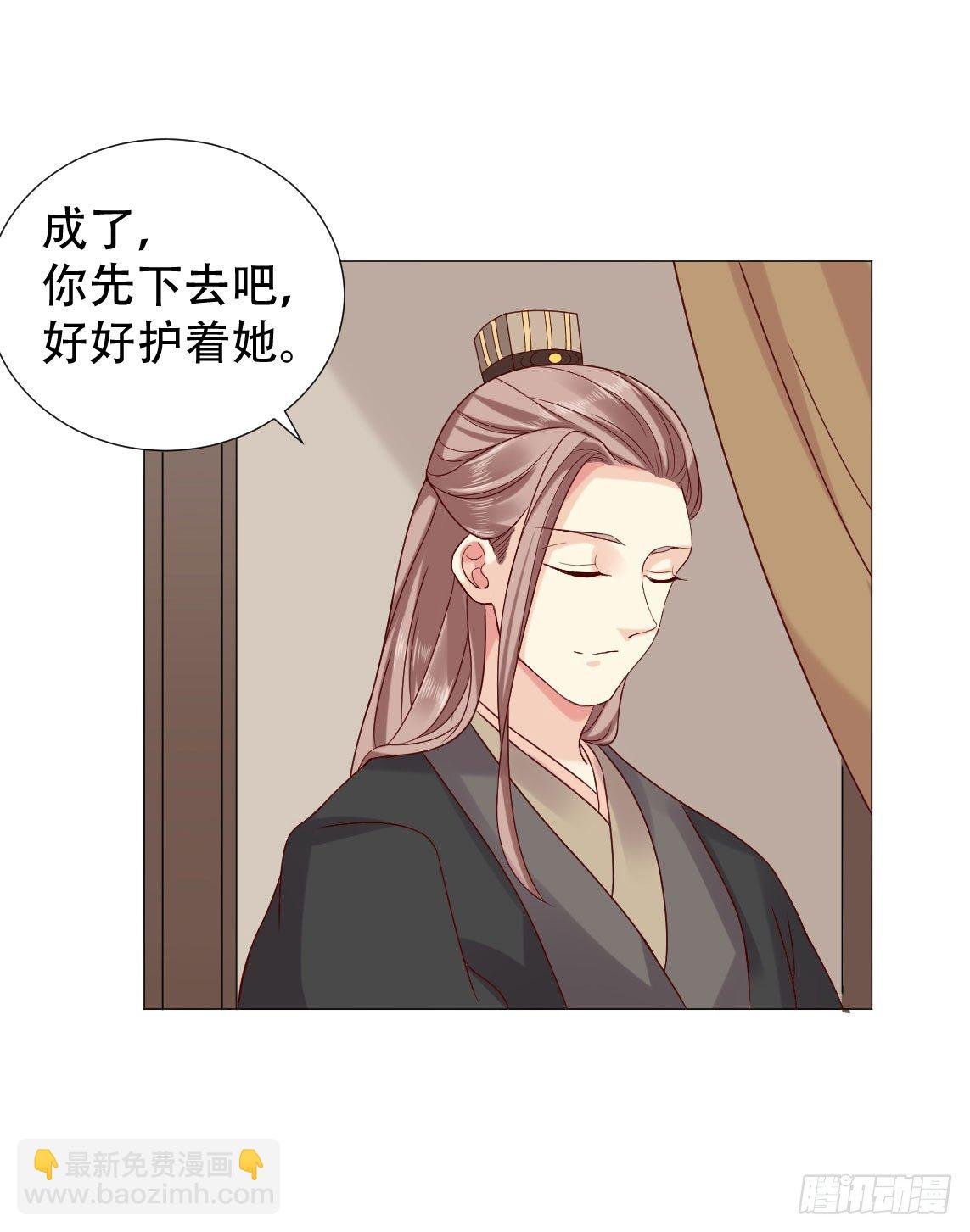 莫非太子真的是断袖？