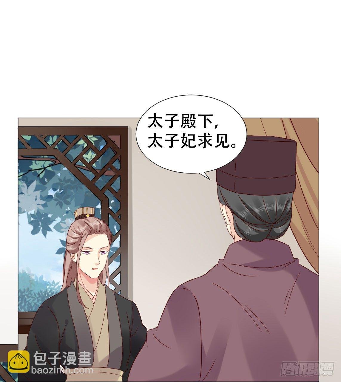 莫非太子真的是断袖？