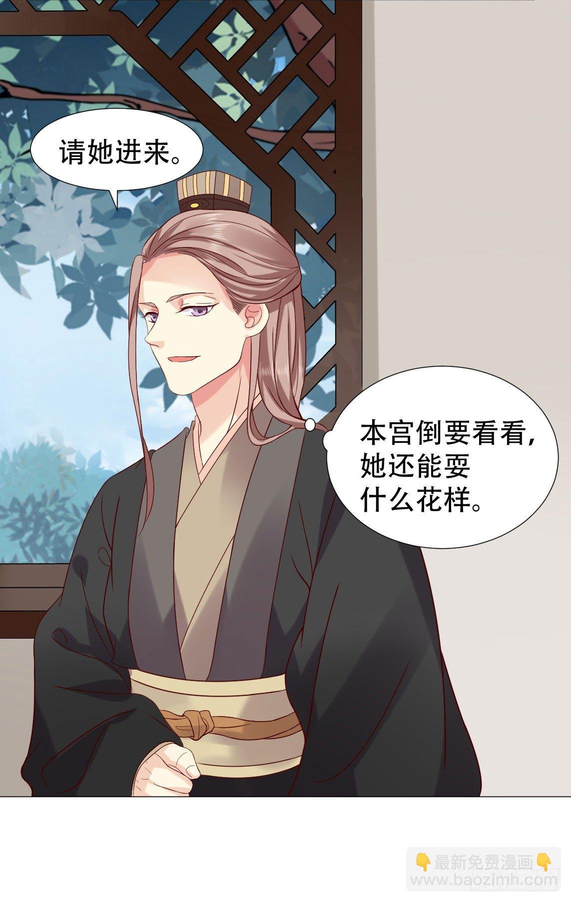莫非太子真的是断袖？