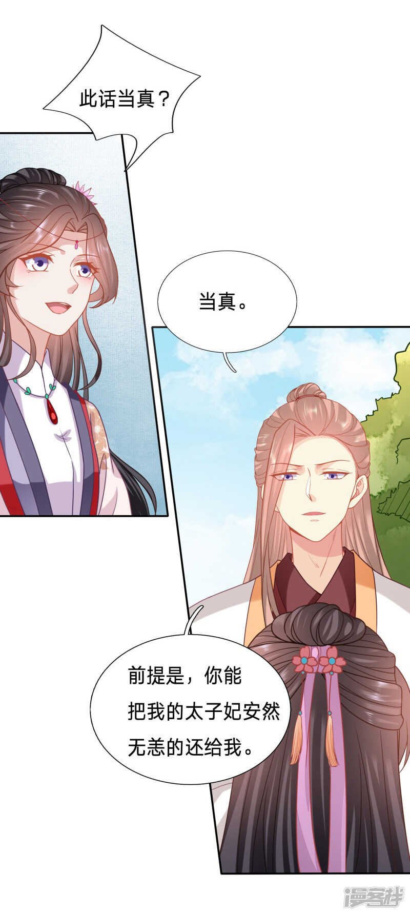 对不起，我来晚了