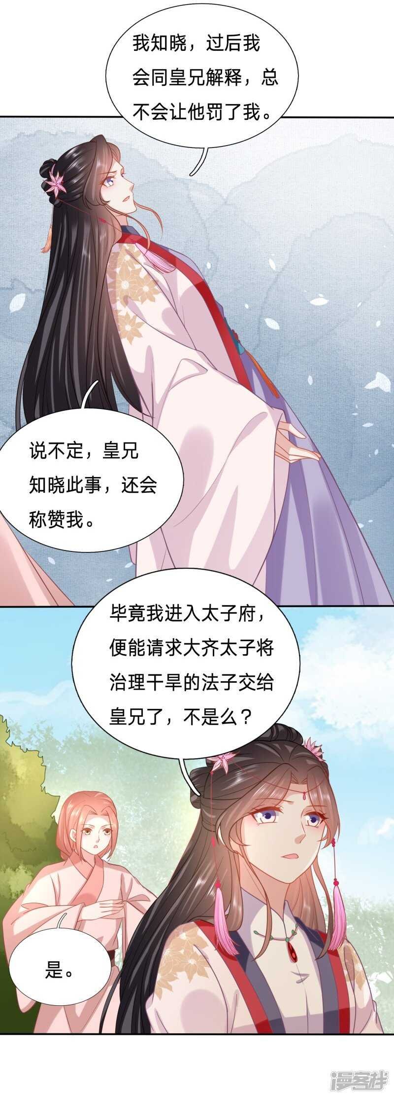 对不起，我来晚了