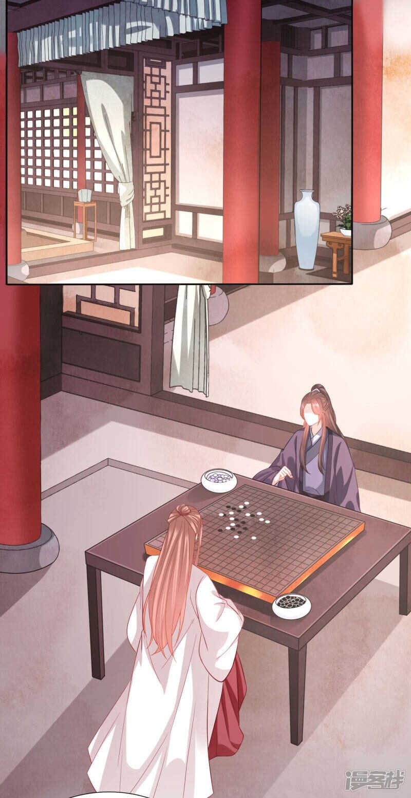 大周公主甘心受辱
