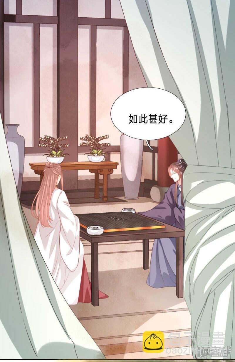 大周公主甘心受辱