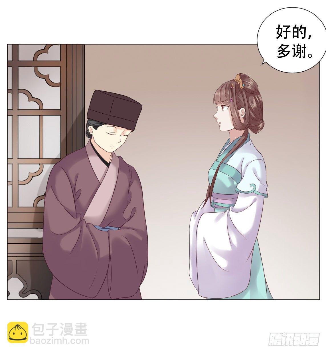 殿下，我们来做运动吧！