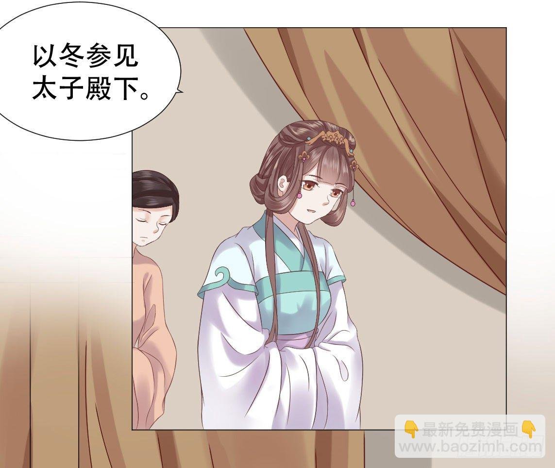 殿下，我们来做运动吧！
