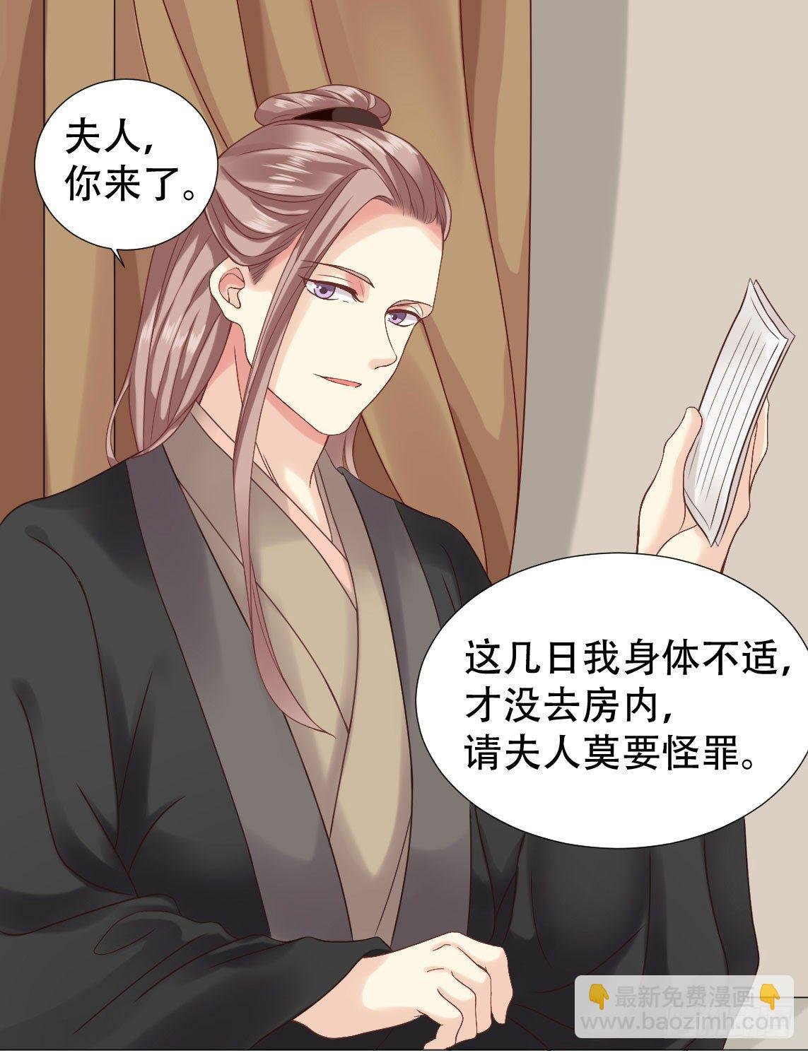 殿下，我们来做运动吧！
