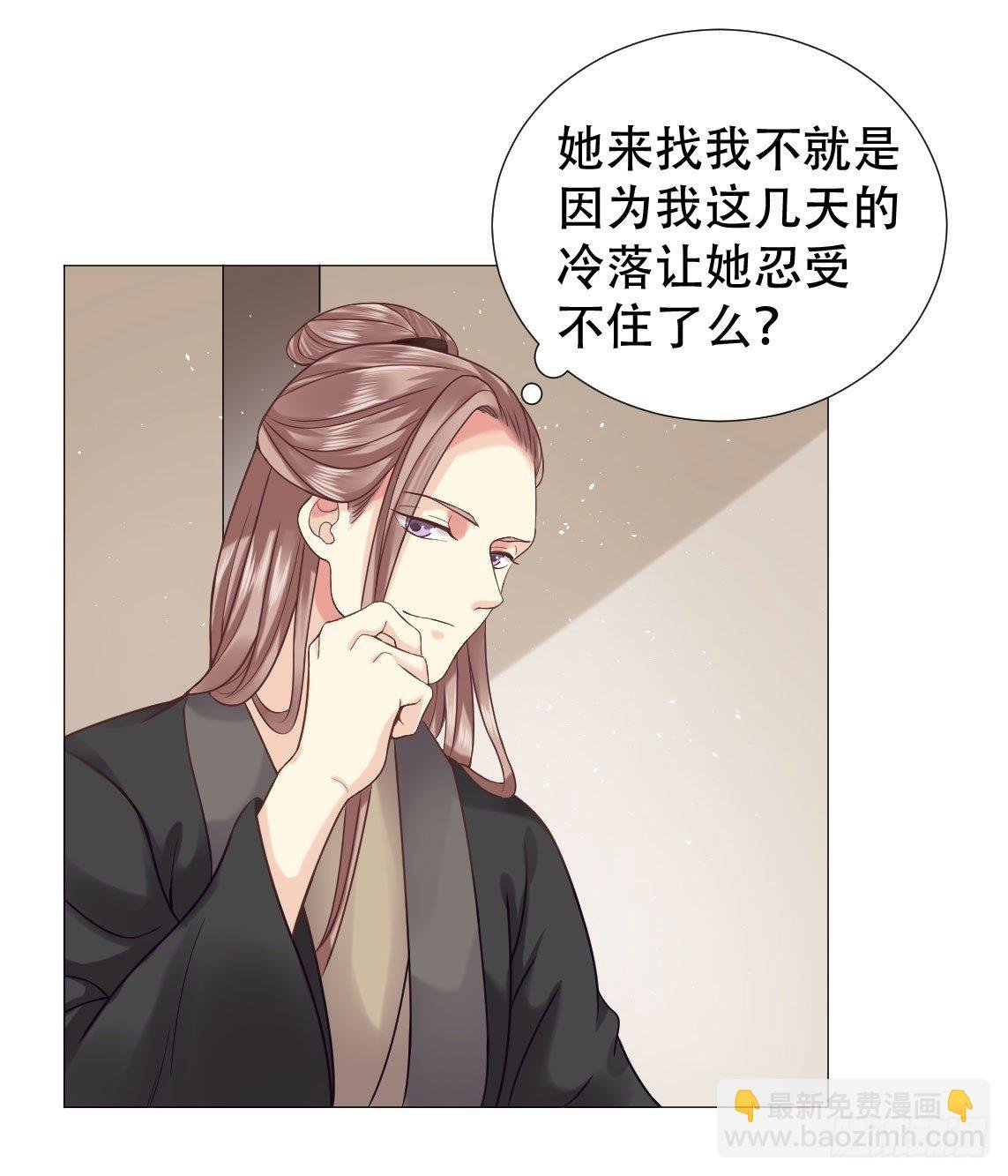 殿下，我们来做运动吧！