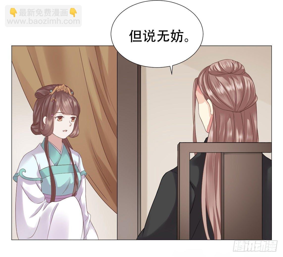 殿下，我们来做运动吧！