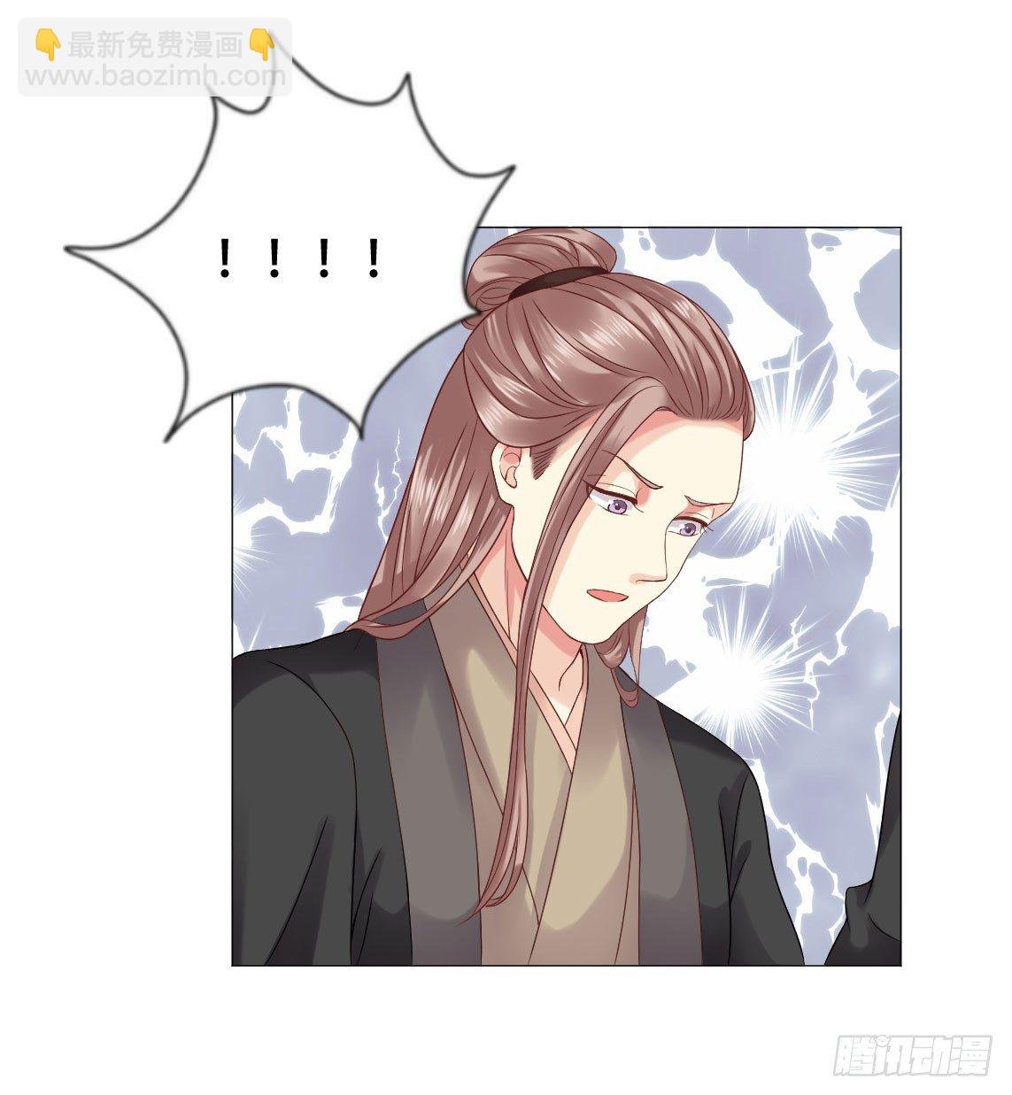 殿下，我们来做运动吧！